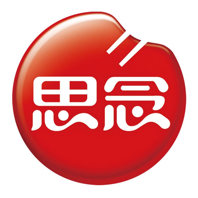 思念宵冠专卖店