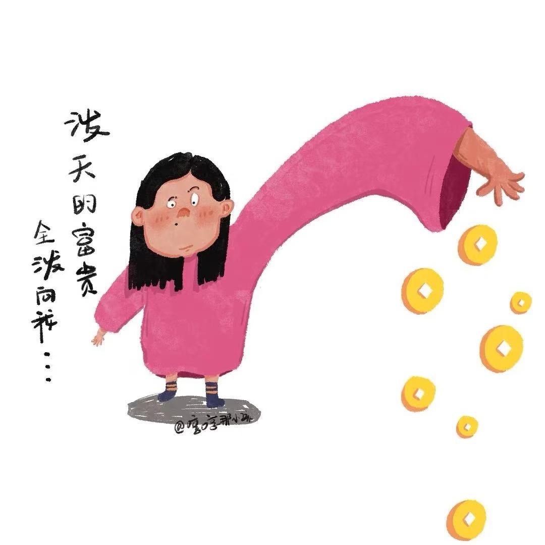 小小小章（订婚预备）