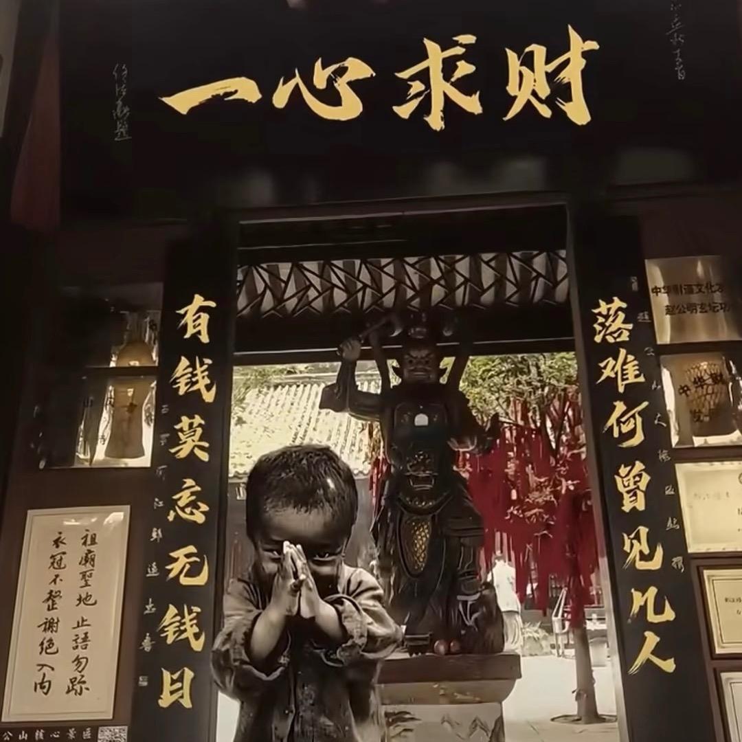 憙