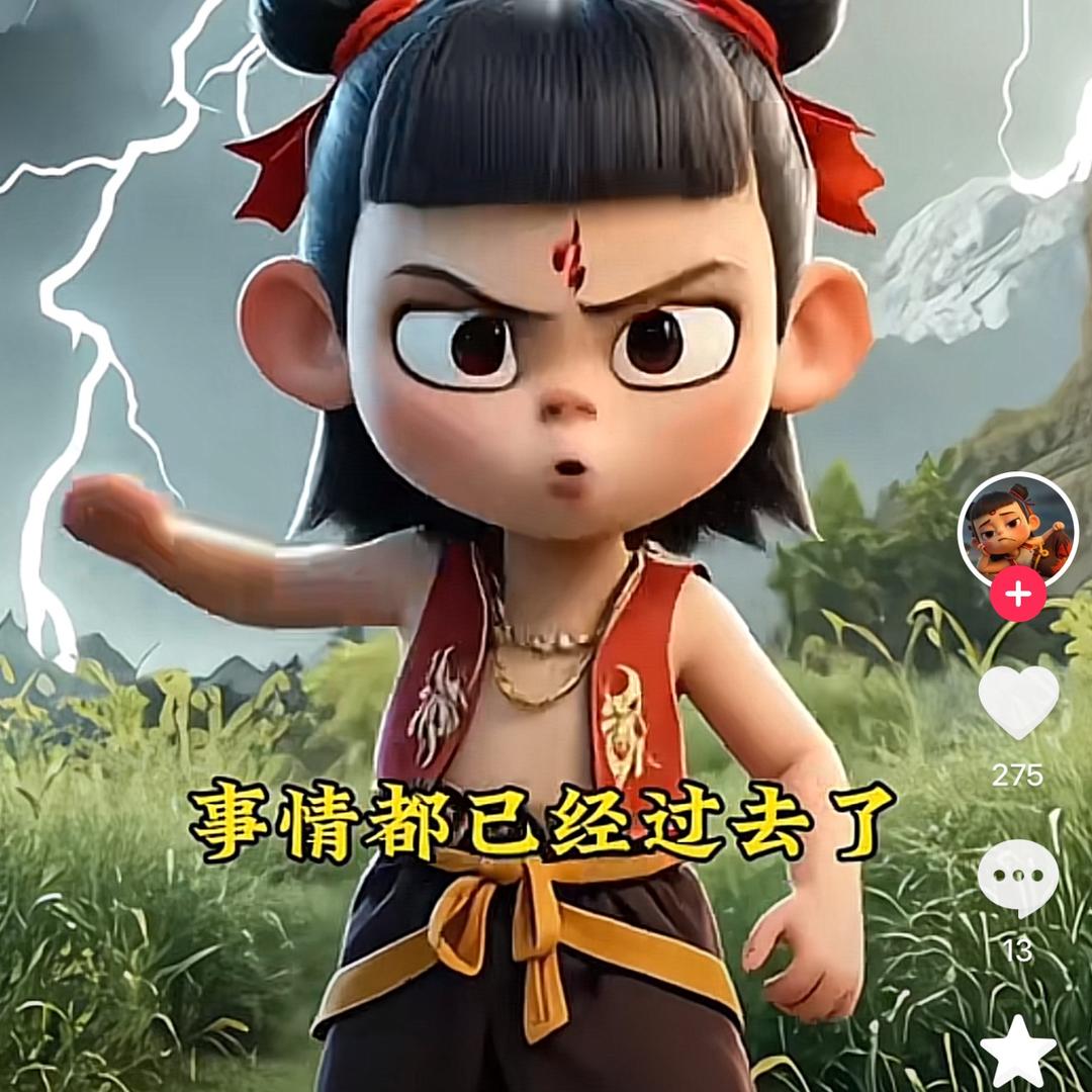 集文