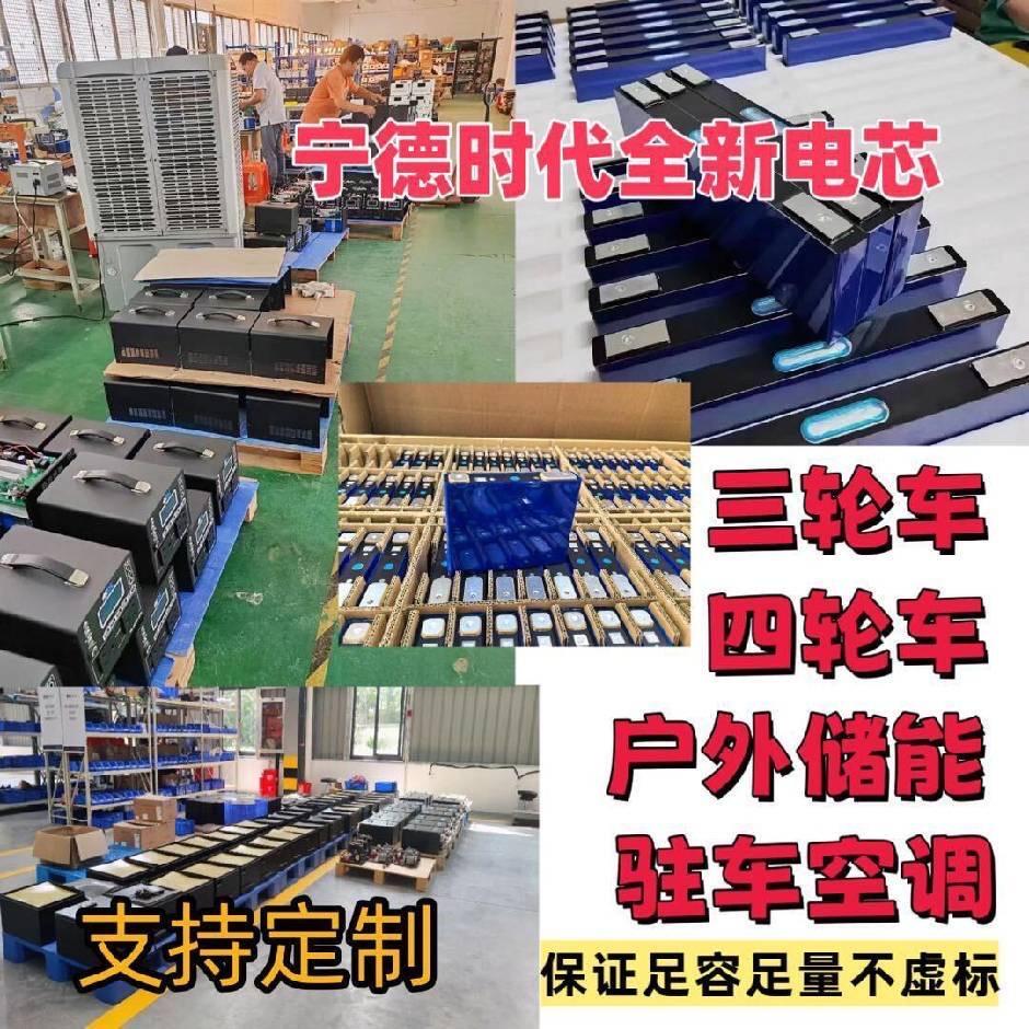 22号仓锂电池实力工厂