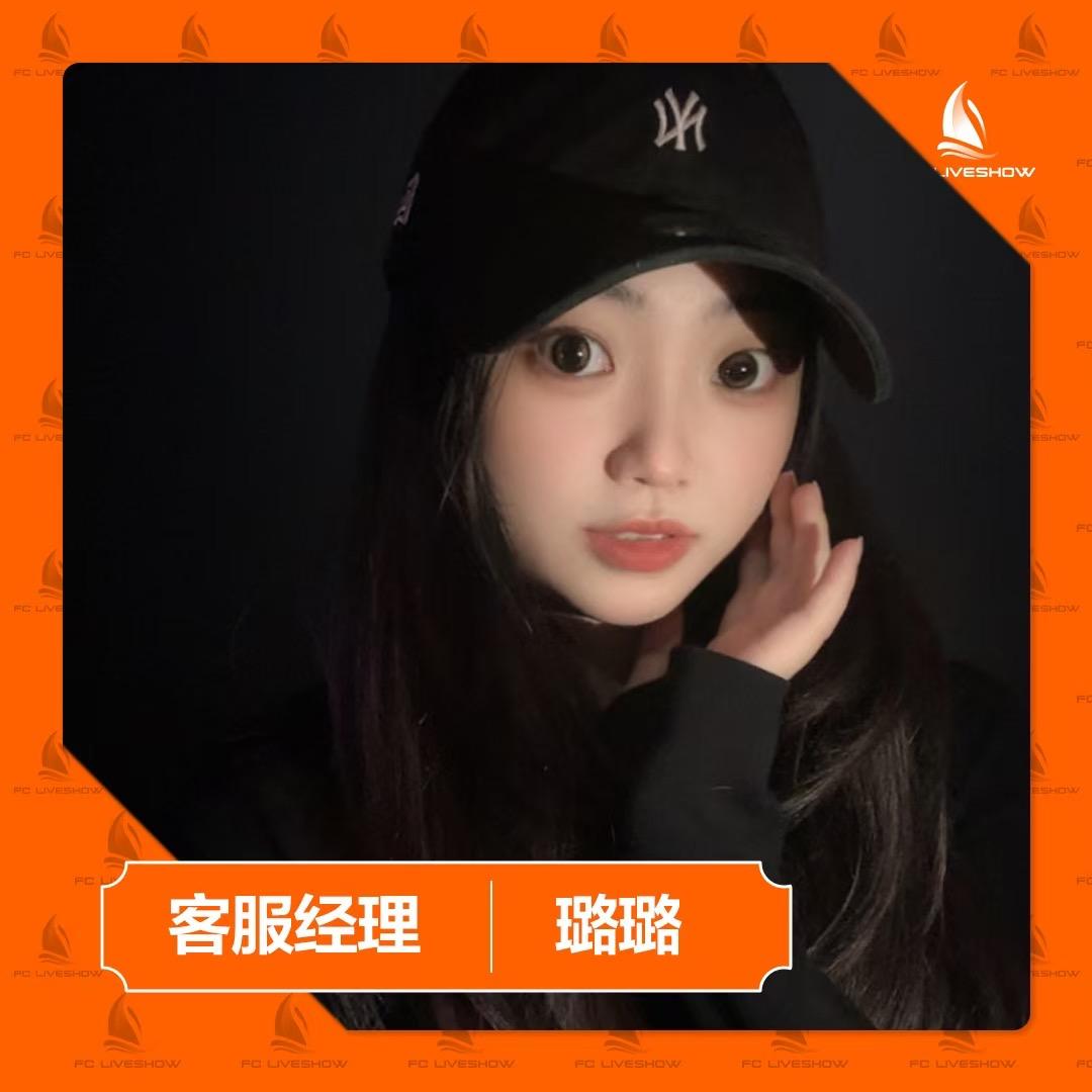 FC LIVESHOW-璐璐