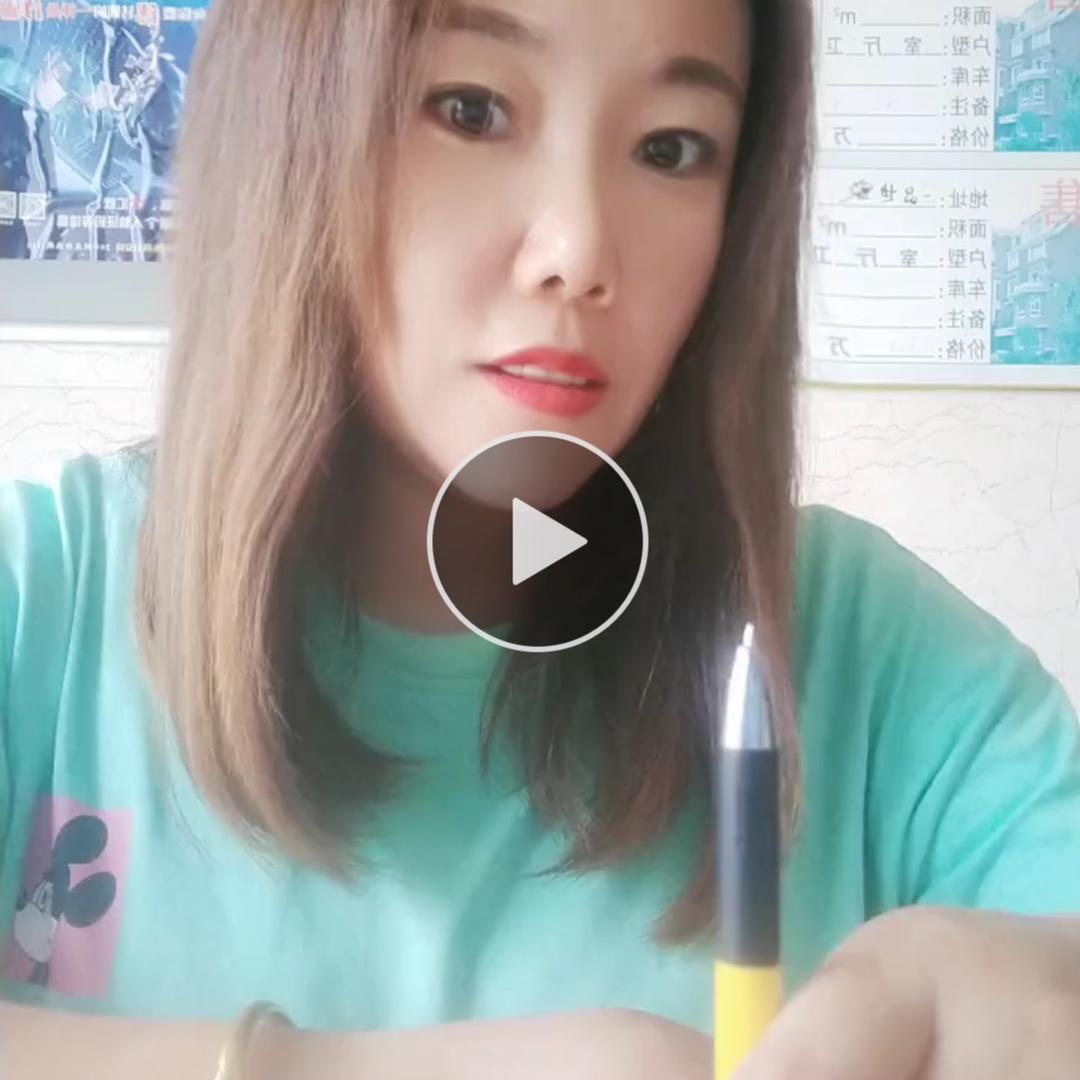 李二姐