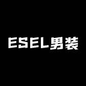 ESEL男装
