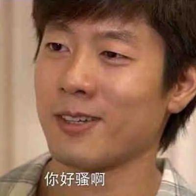 洪世贤