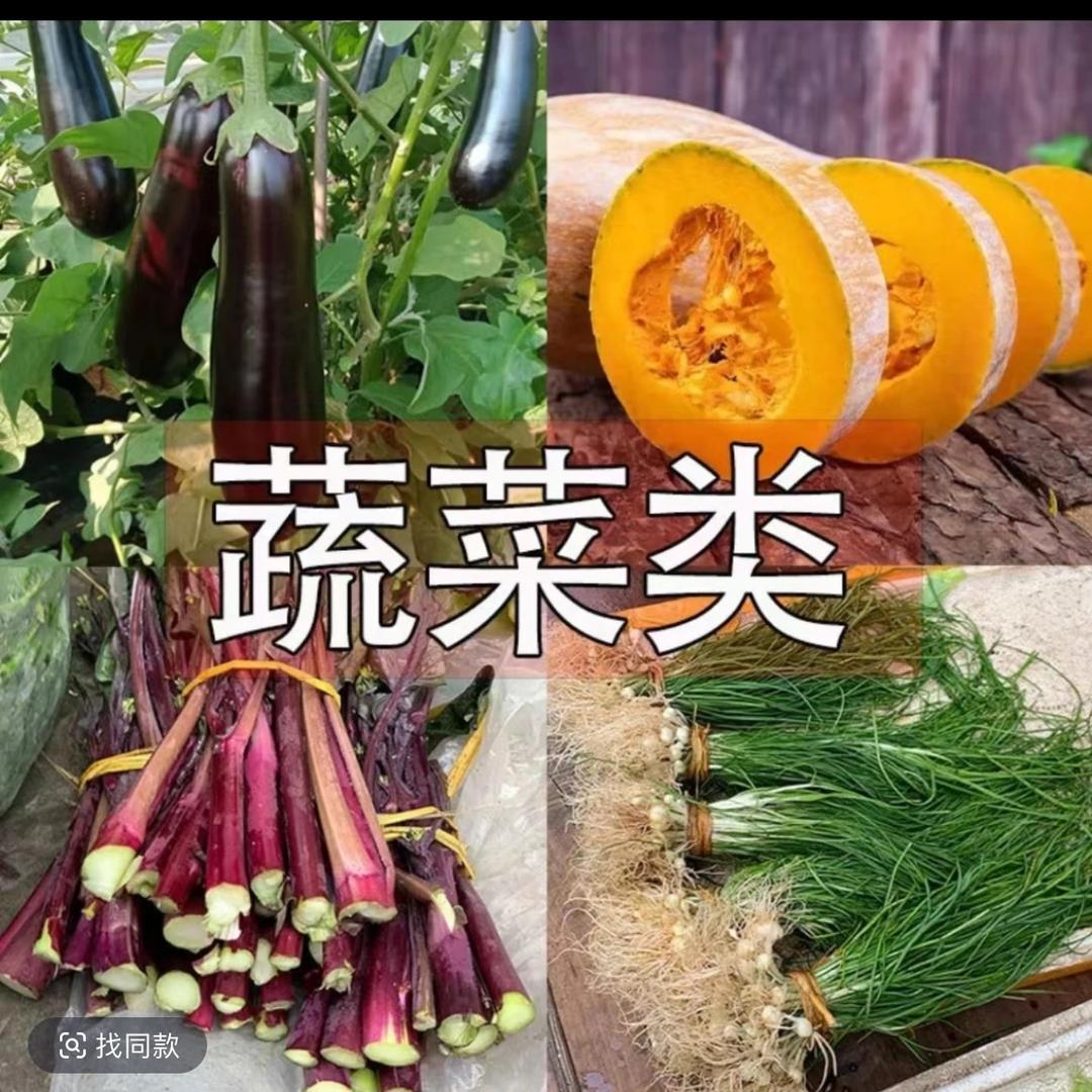 小焱农产品