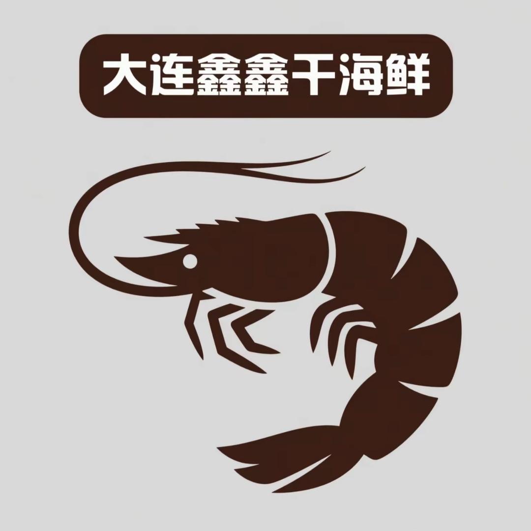 大连鑫鑫干海鲜