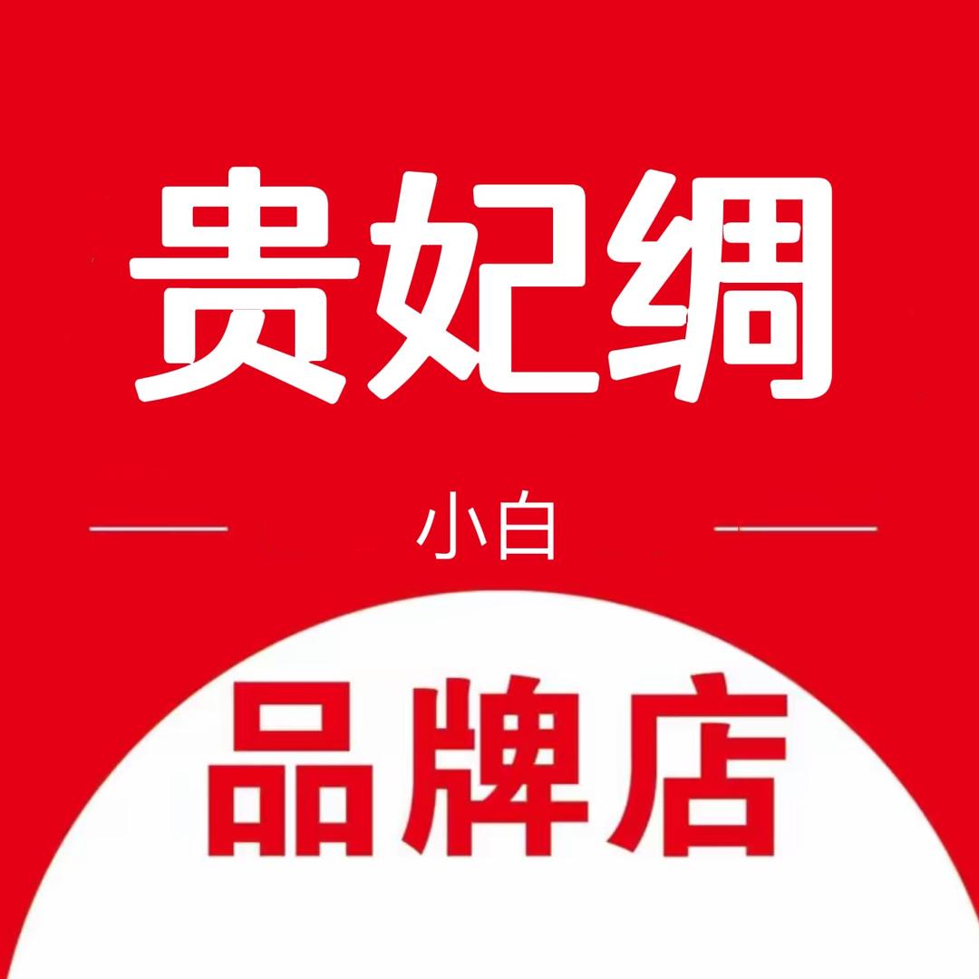 小白直播店@抖音