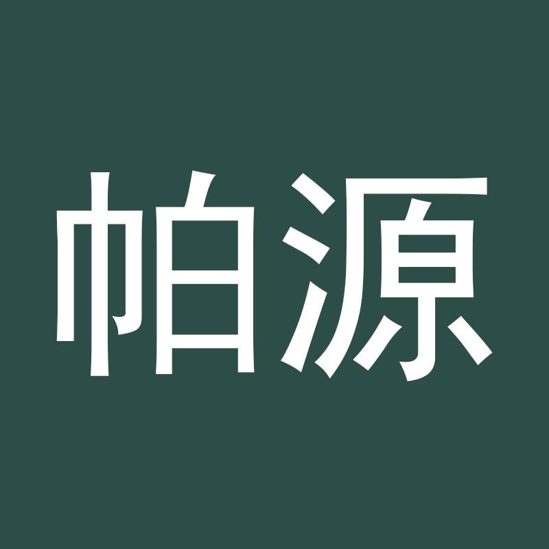 帕源岚图梦想家改装街区