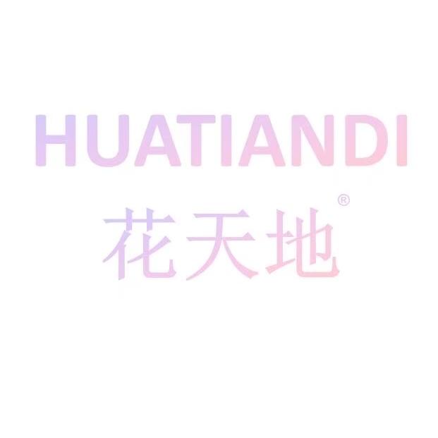 Huatiandi花天地服装