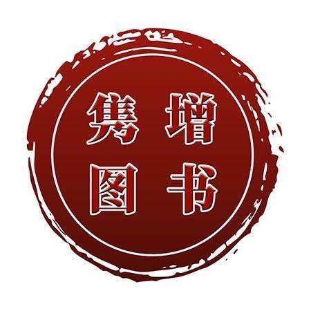 隽增文化专营店01