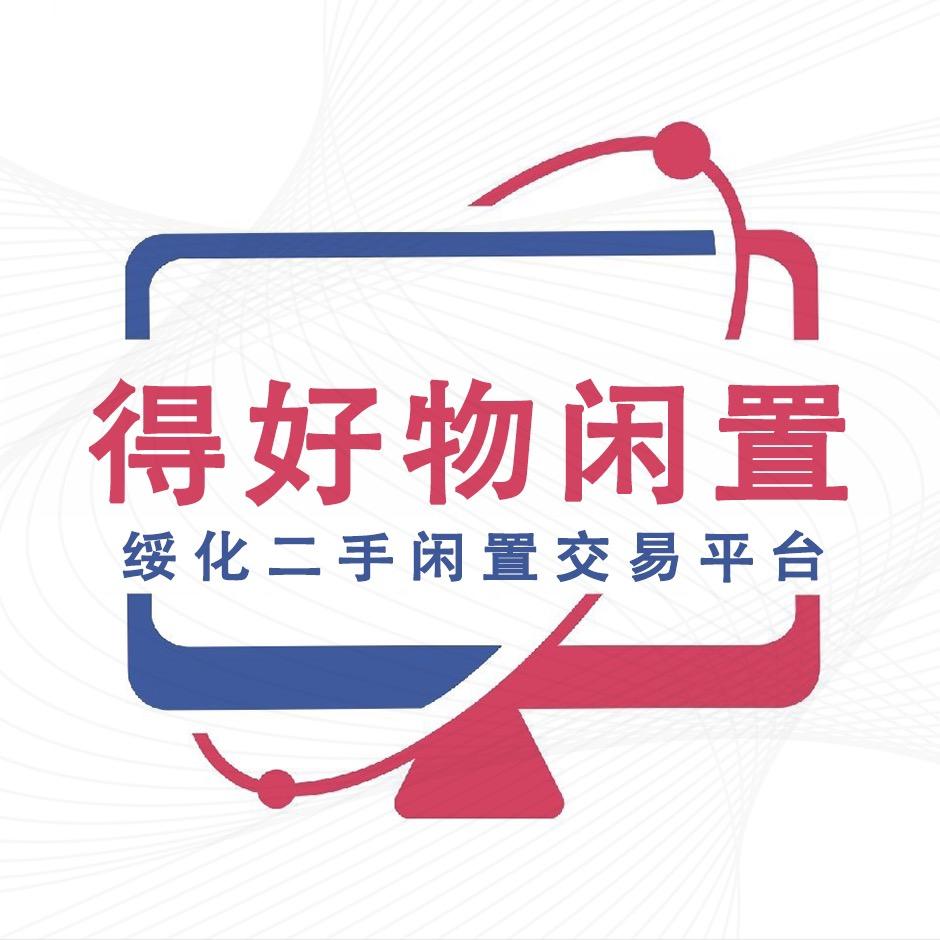 得好物网络（绥化）