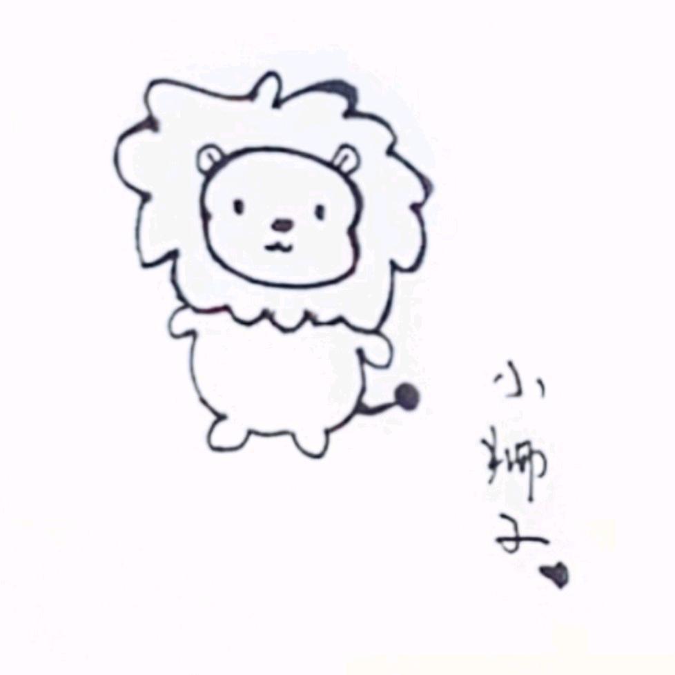 小狮子🎙