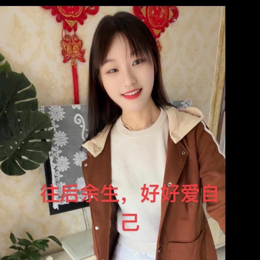 萍淡是真
