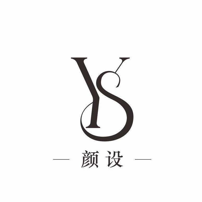 颜设服饰（原弥渡）十三行二店