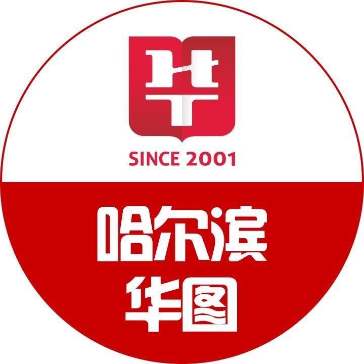 哈尔滨华图雷凌云