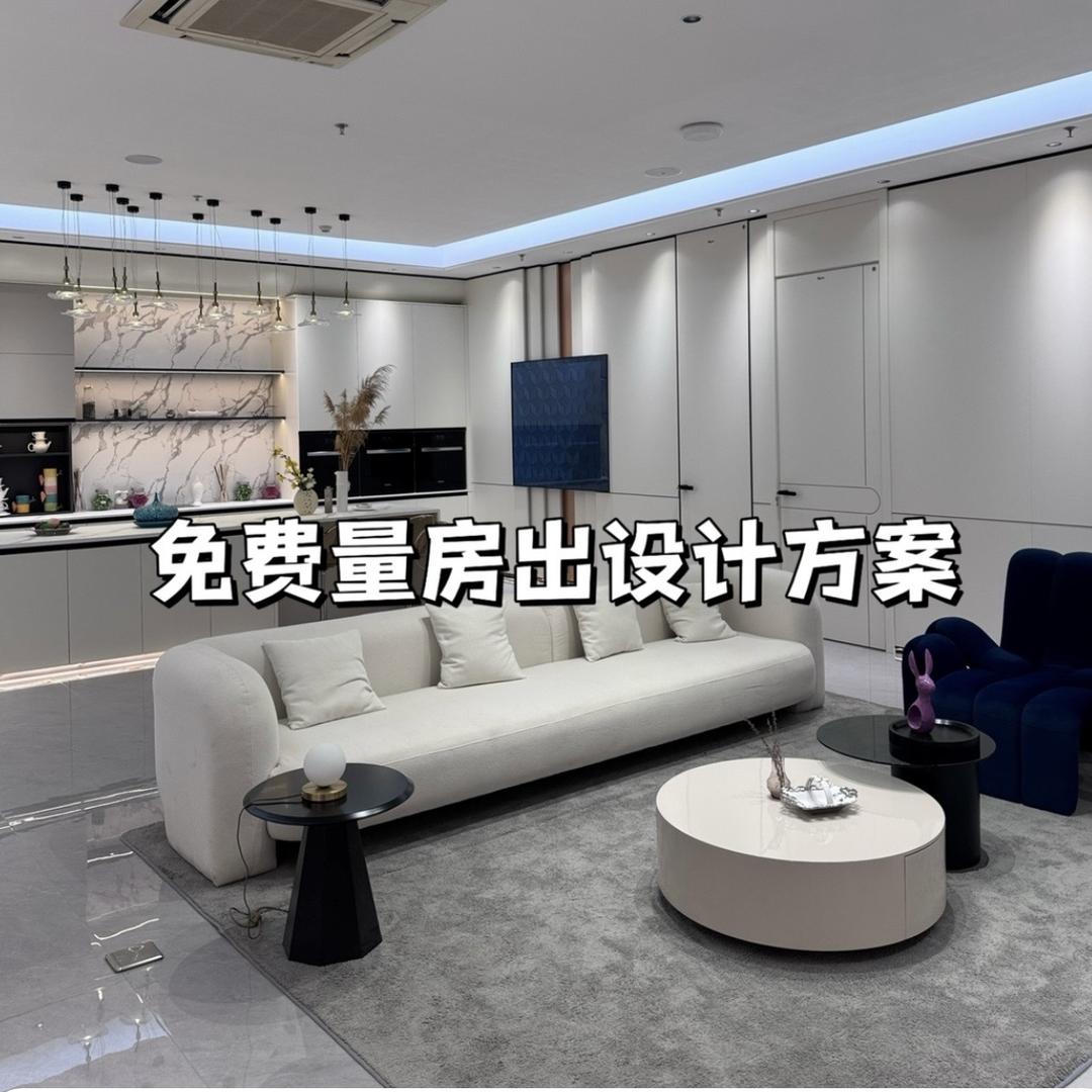 平顶山匠星阁装饰（设计工作室）