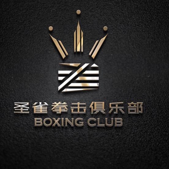 杭州圣雀体育策划有限公司