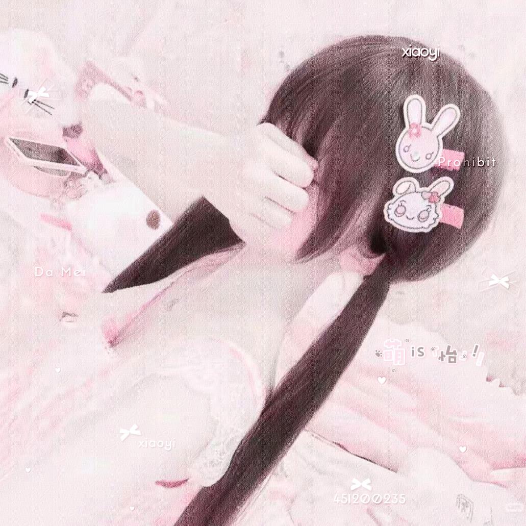 ㅤㅤㅤㅤㅤ怜悯心