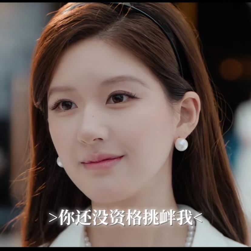 露丝儿