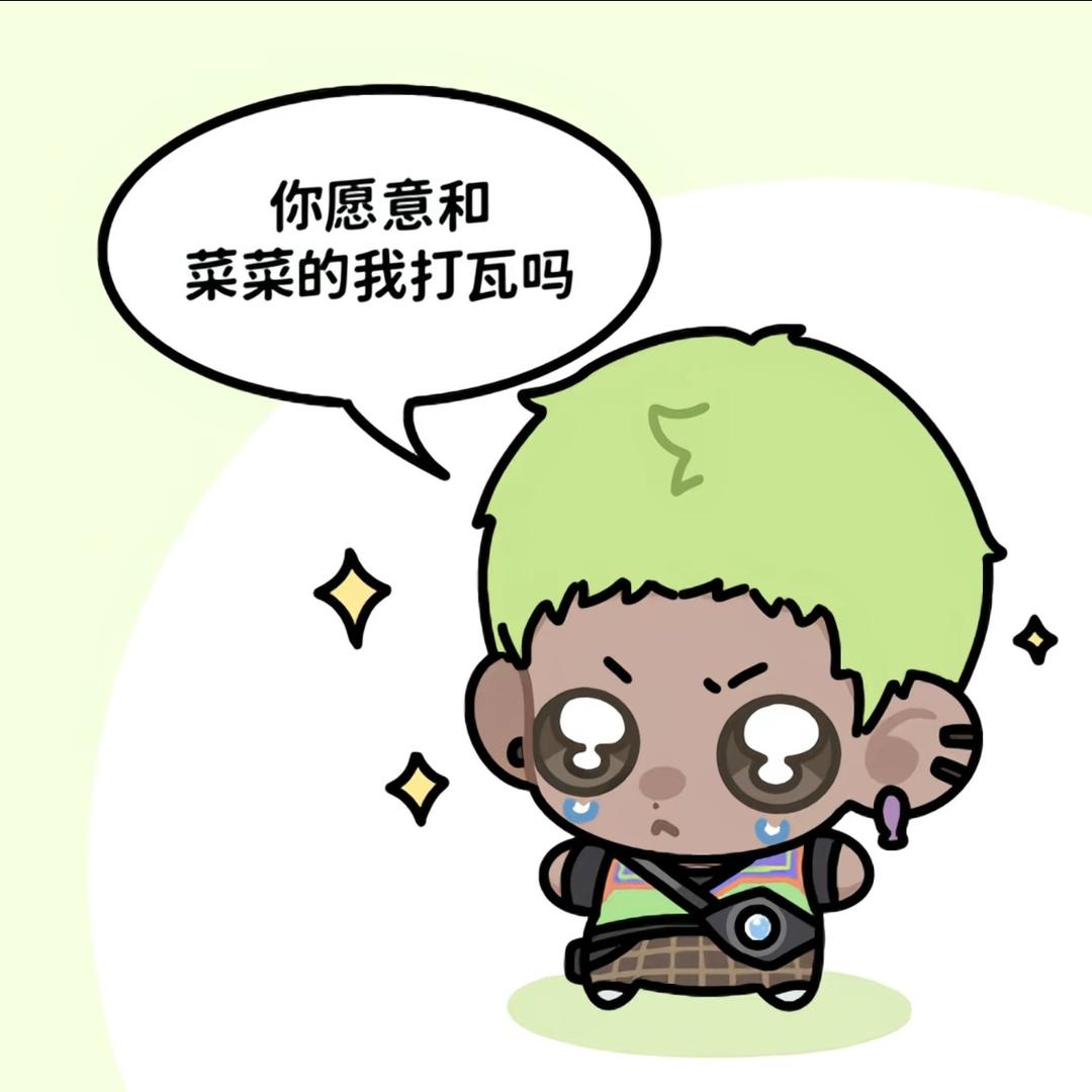 我想睡觉