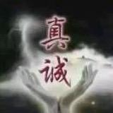 @固始黎集走心