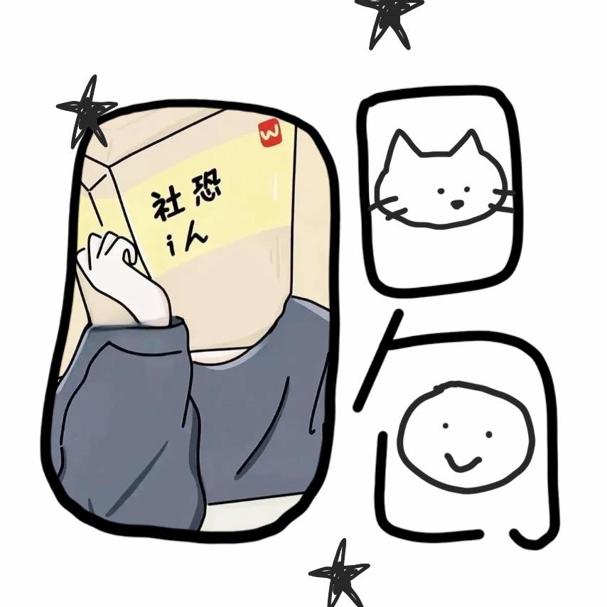 猫的房东