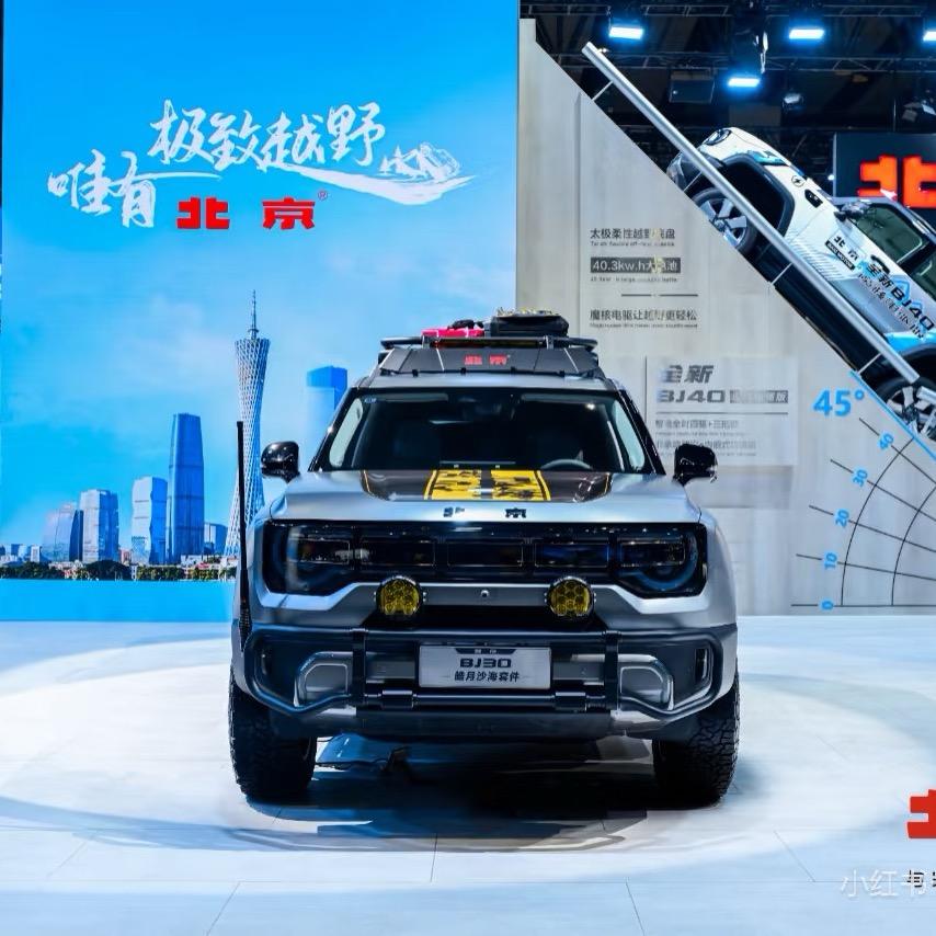 BJ30旅行家燃油济宁越之星体验中心