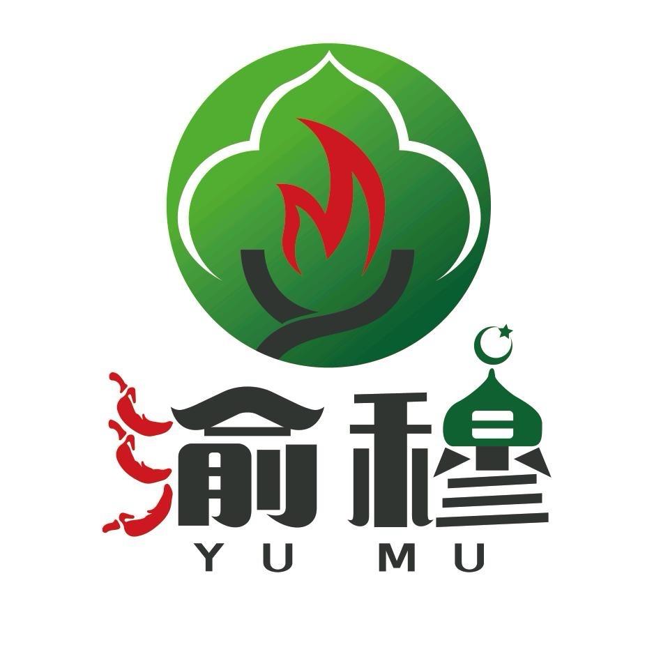 渝穆叁叁店