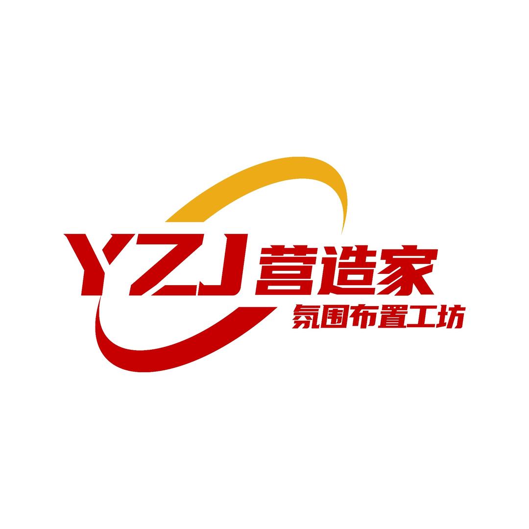 营造家氛围布置工坊