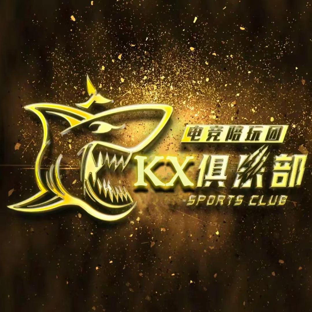 K·XClub（和平考核）