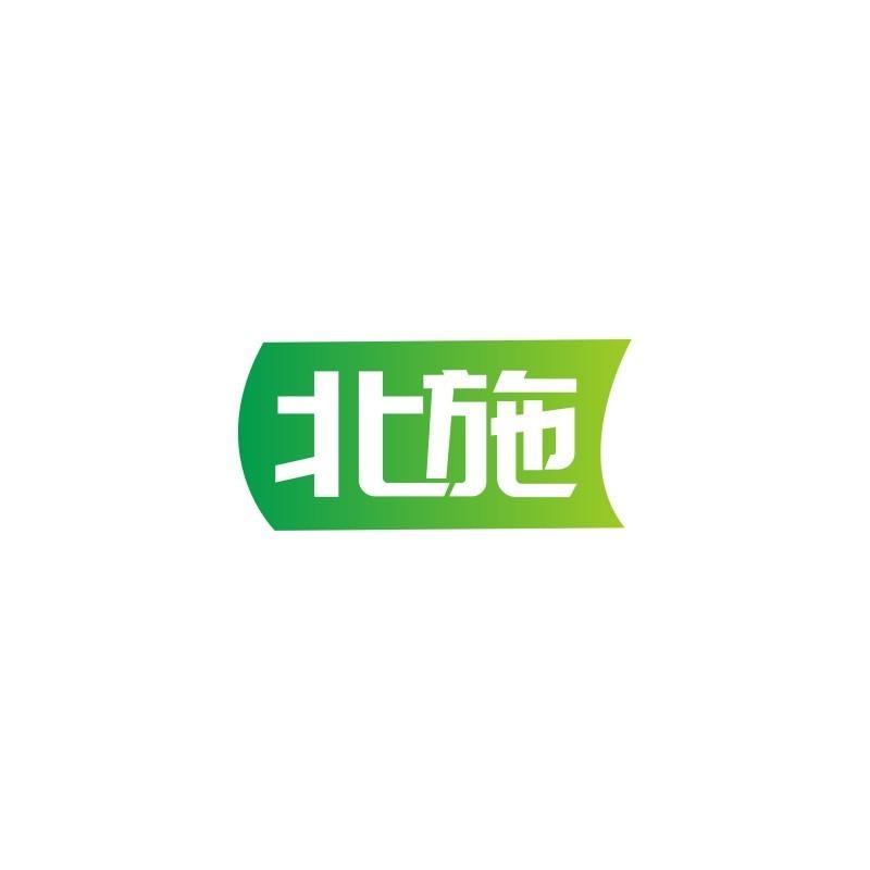 北施园艺肥料店