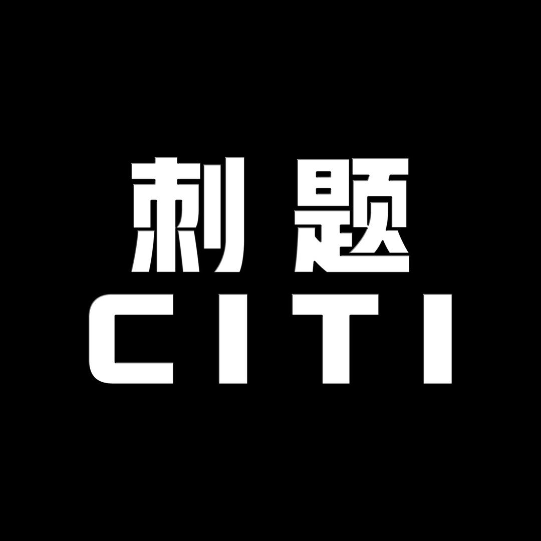 刺题服装旗舰店