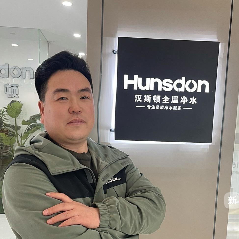 辉县市汉斯顿净水系统