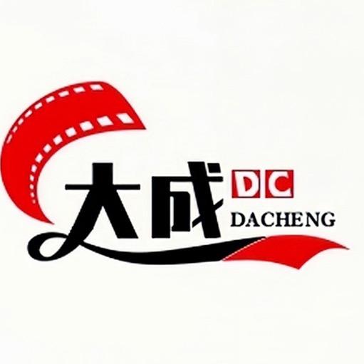 大成说剧