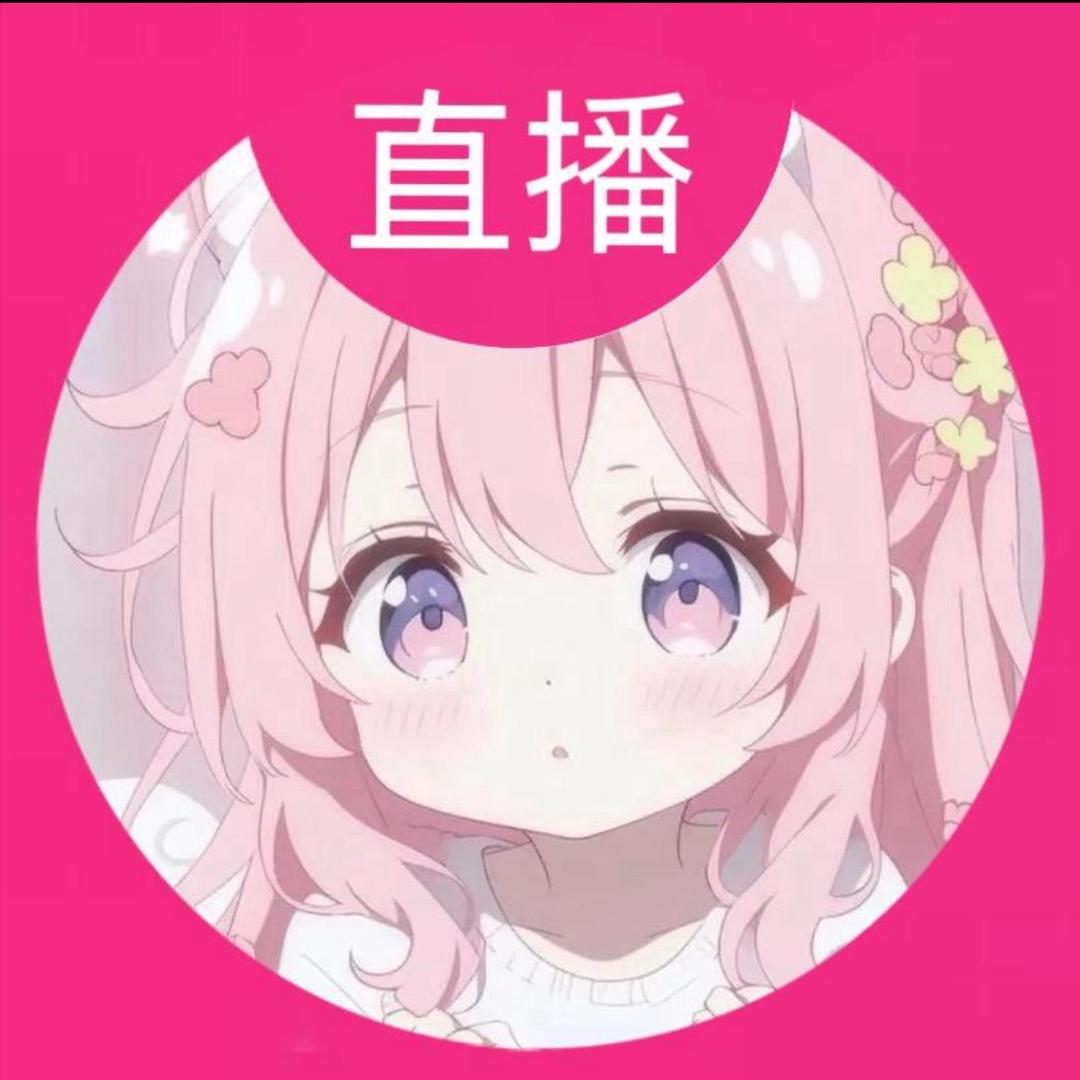 衡虑