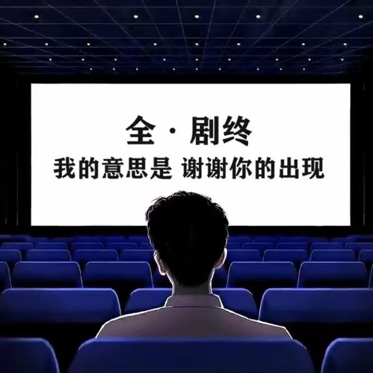毒液