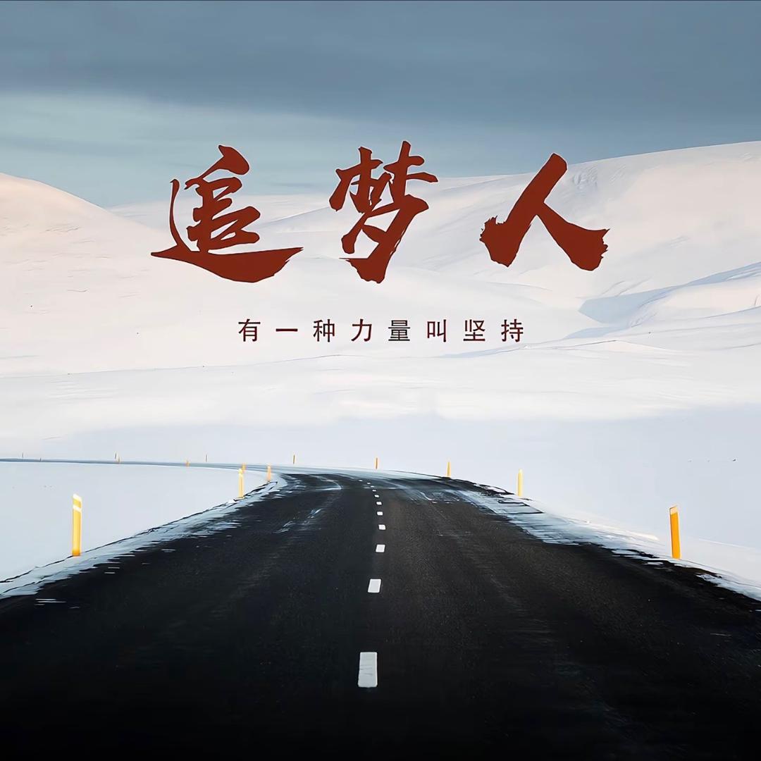 L的撸车日记