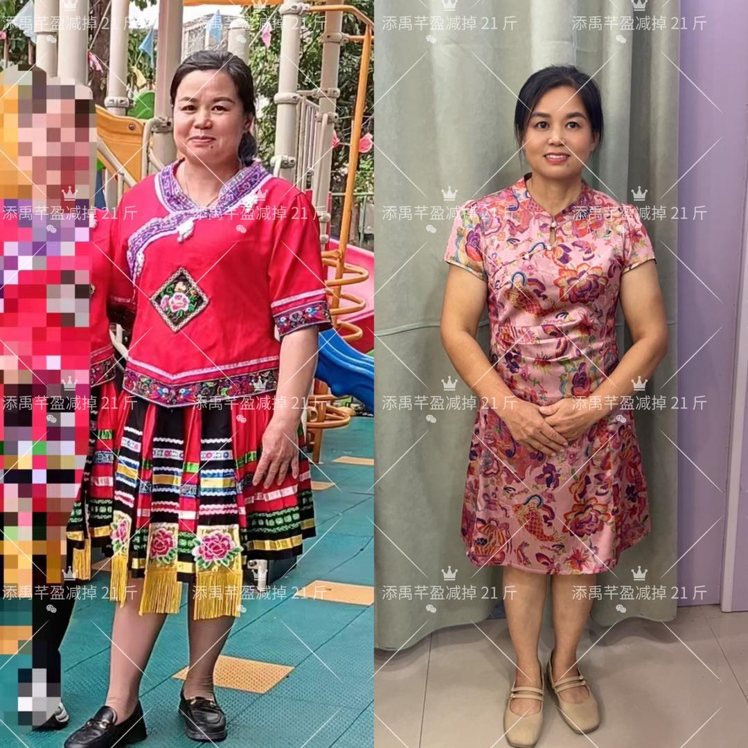 那楠轻体李老师