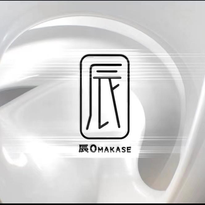 辰OMakase怀石料理·炉端烧官方号