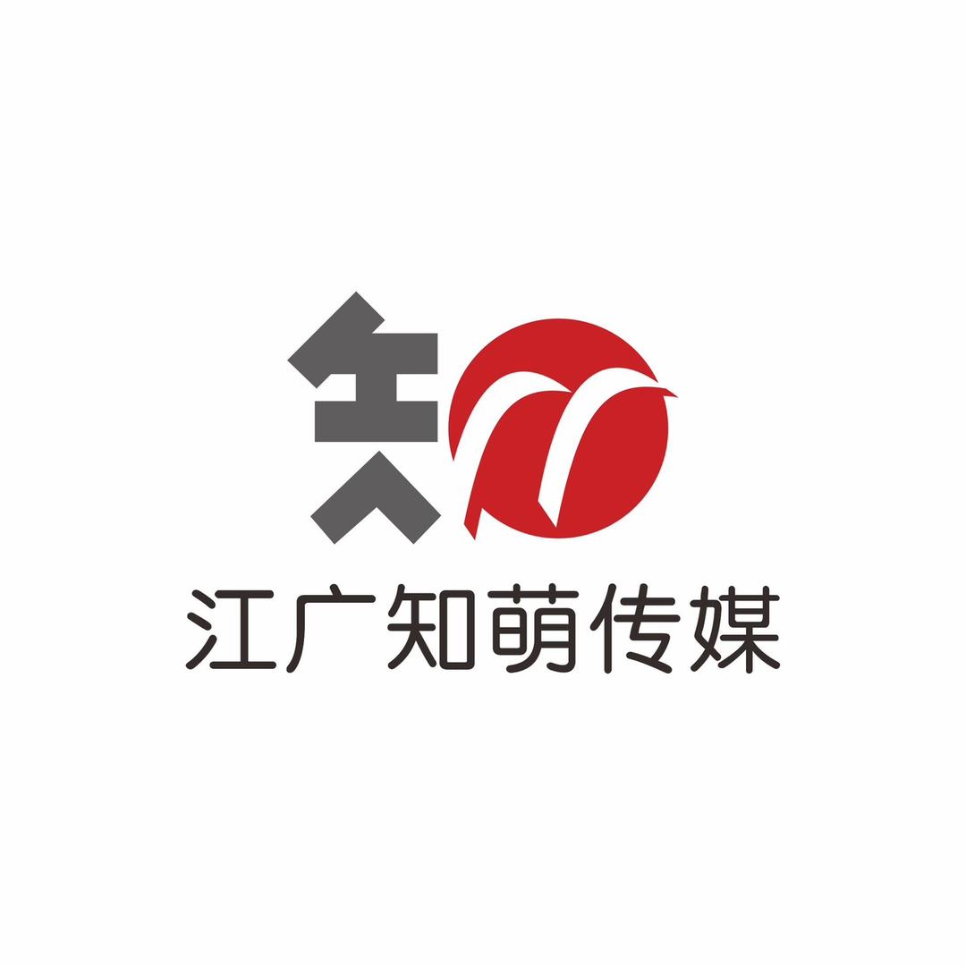 江广知萌传媒