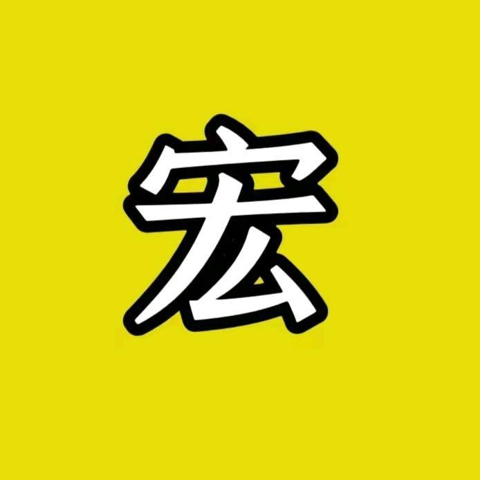 宏利荒野