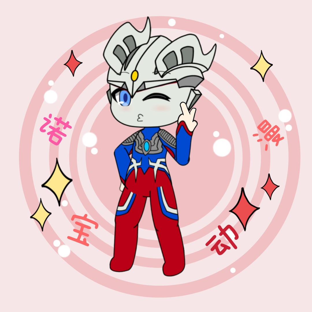 诺宝动漫（收徒）@抖音