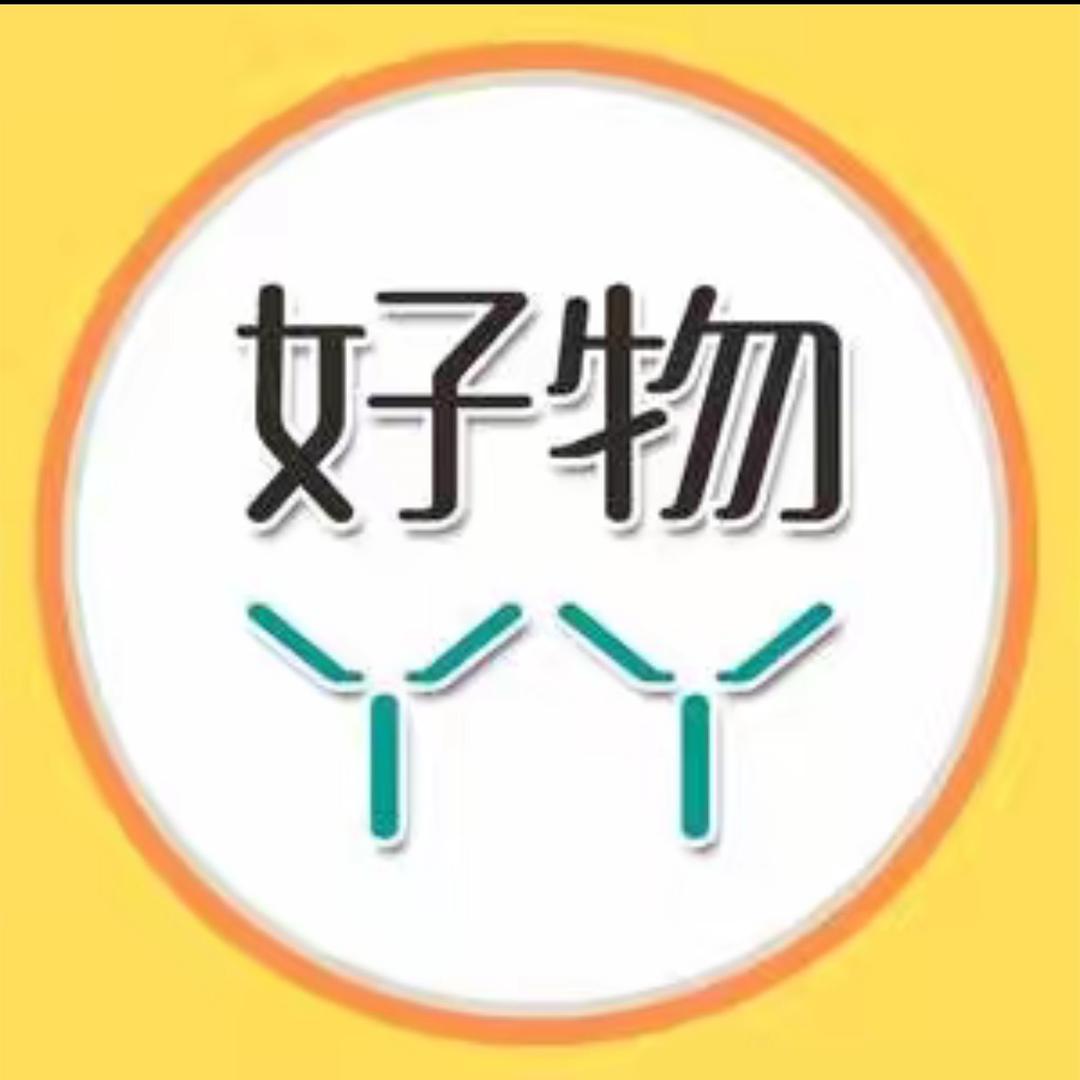 钱来好物