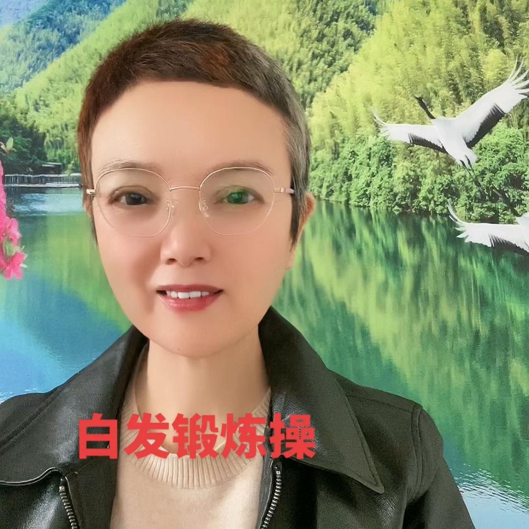 阳紫白发