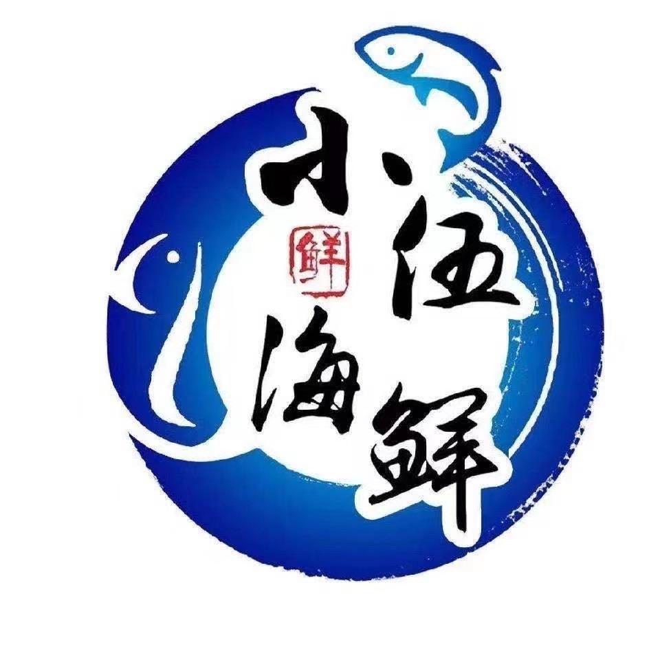 小伍海鲜店