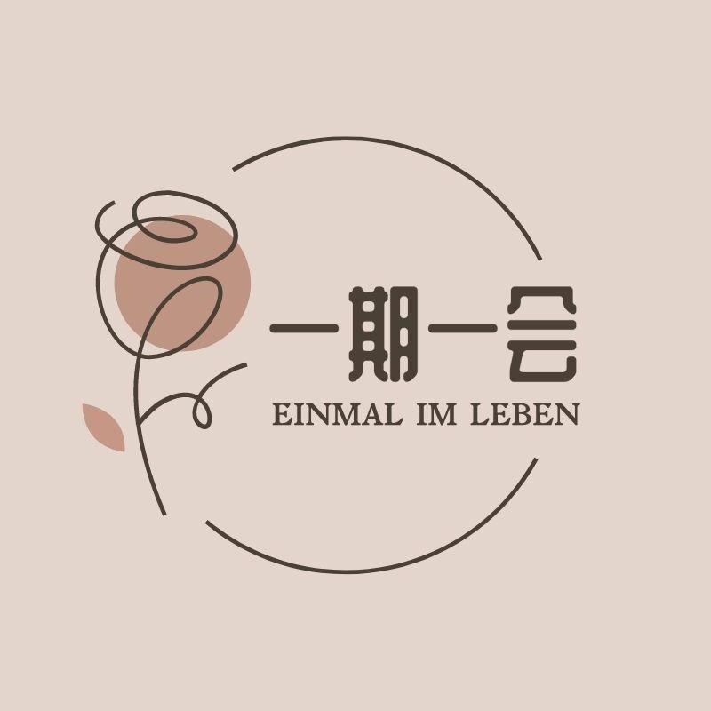 一期一会杭州壹期壹会贸易有限公司内衣专卖店