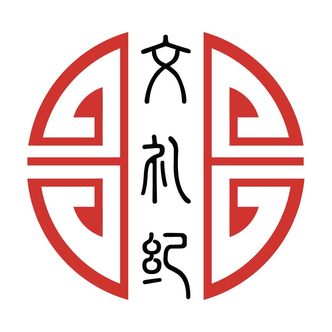文礼纪