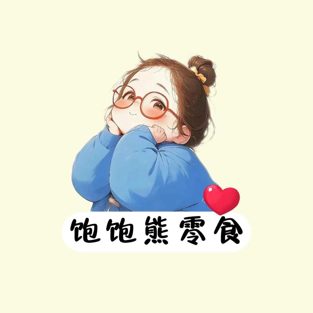 饱饱熊零食