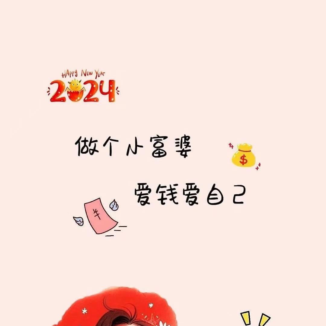 🐴万事胜意